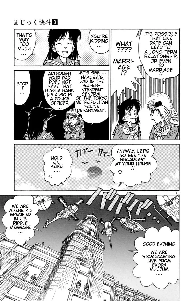 Read Magic Kaito chapter 16 image 6 on Lezhin