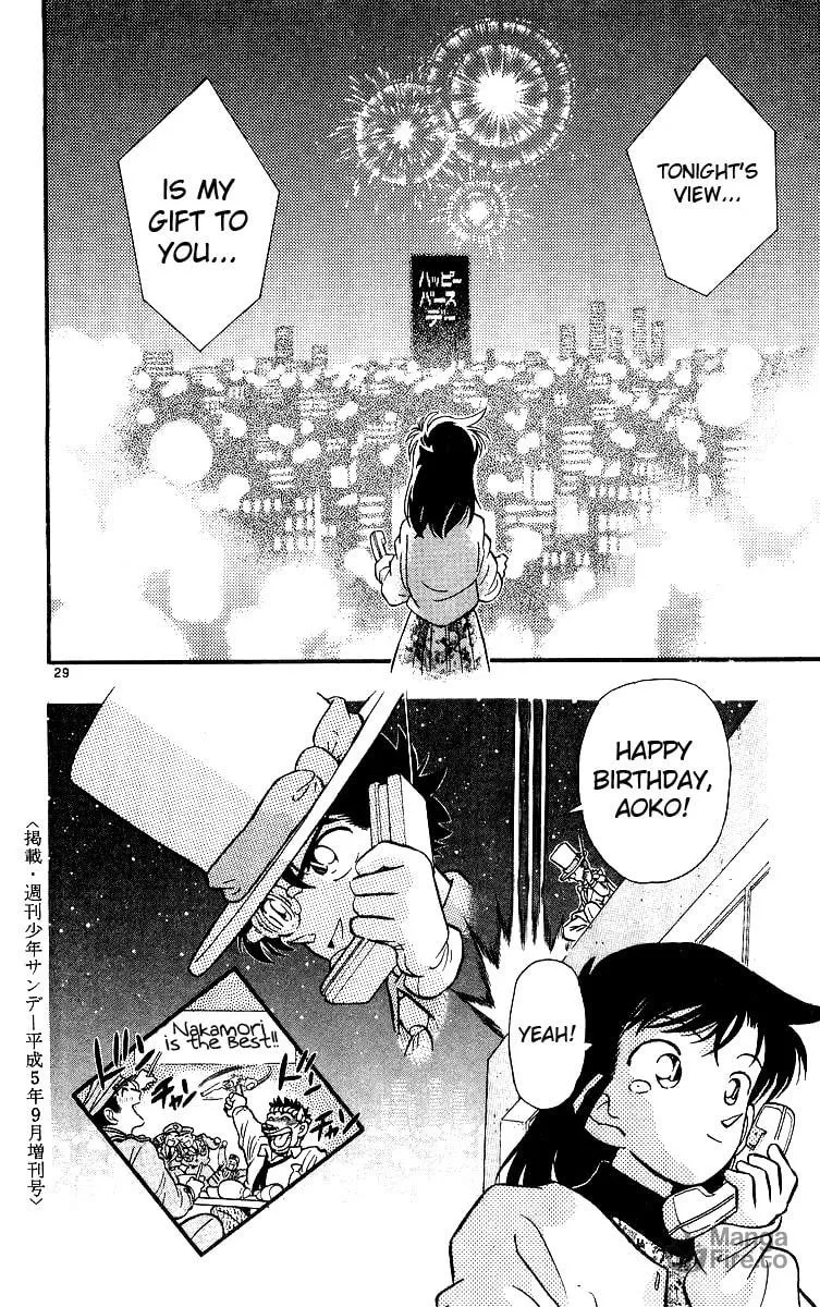 Read Magic Kaito chapter 19 image 29 on Lezhin