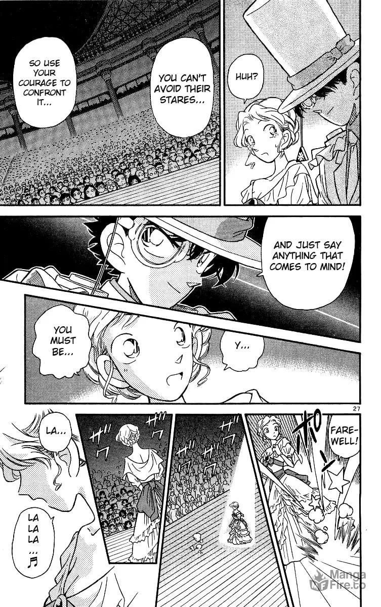 Read Magic Kaito chapter 20 image 26 on Lezhin
