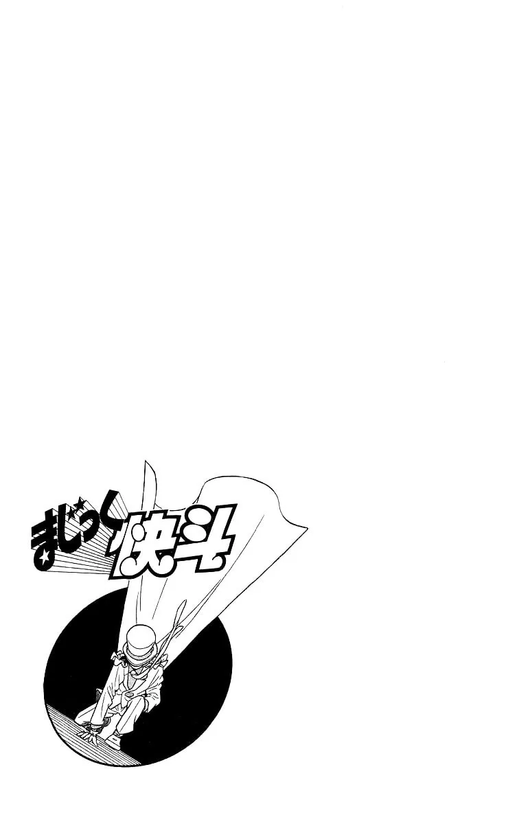 Read Magic Kaito chapter 20 image 30 on Lezhin