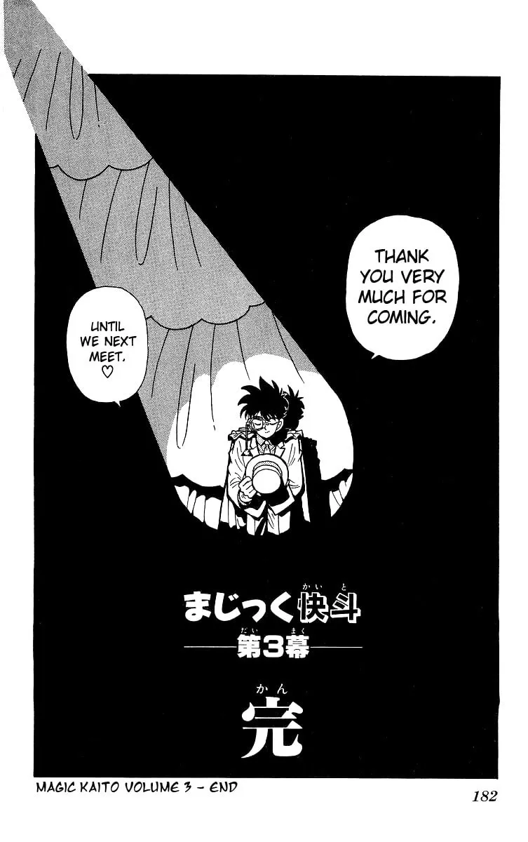 Read Magic Kaito chapter 20 image 31 on Lezhin