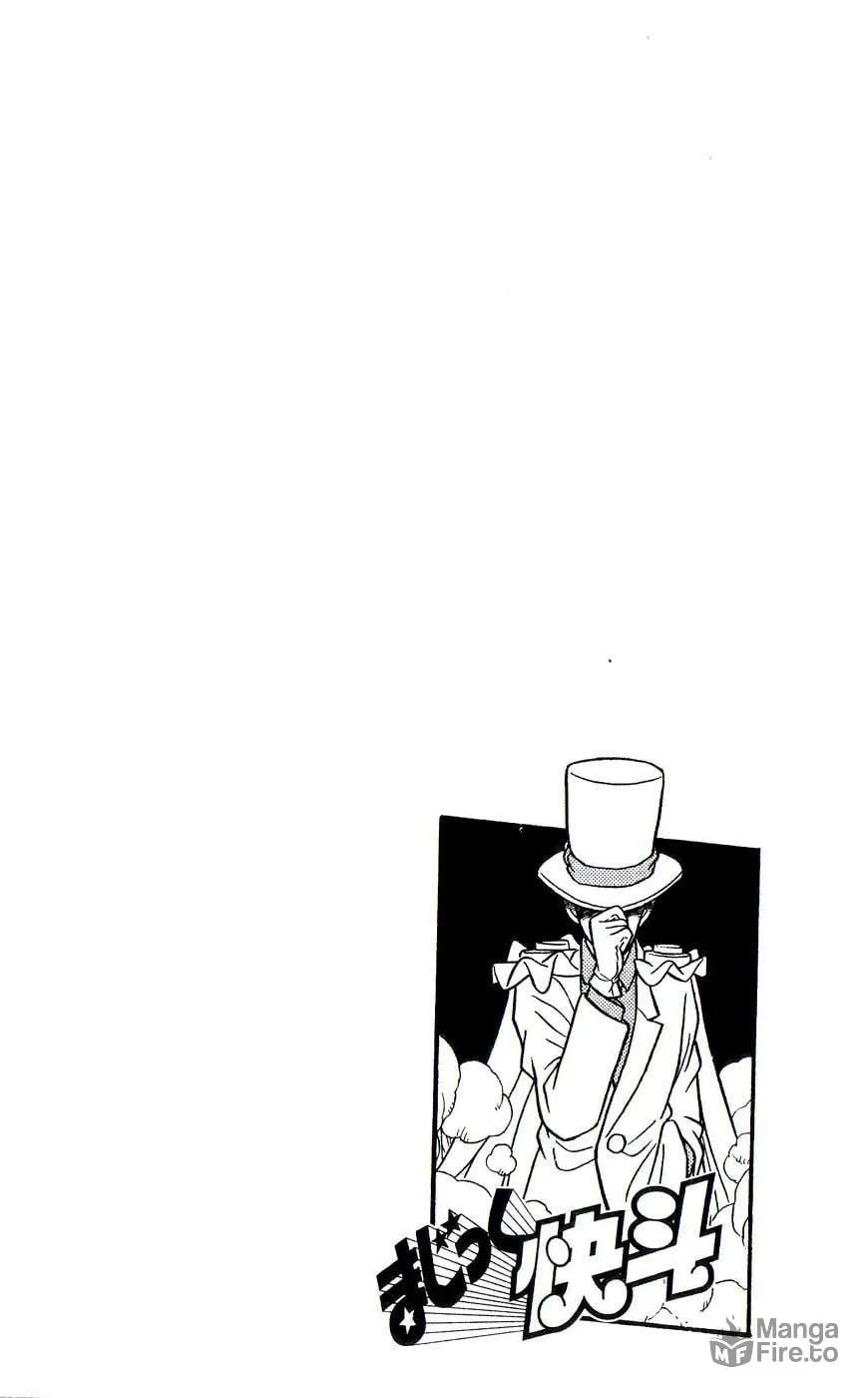 Read Magic Kaito chapter 22 image 2 on Lezhin