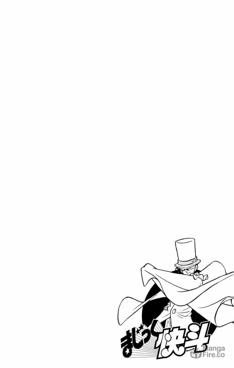 Read Magic Kaito chapter 23 image 2 on Lezhin