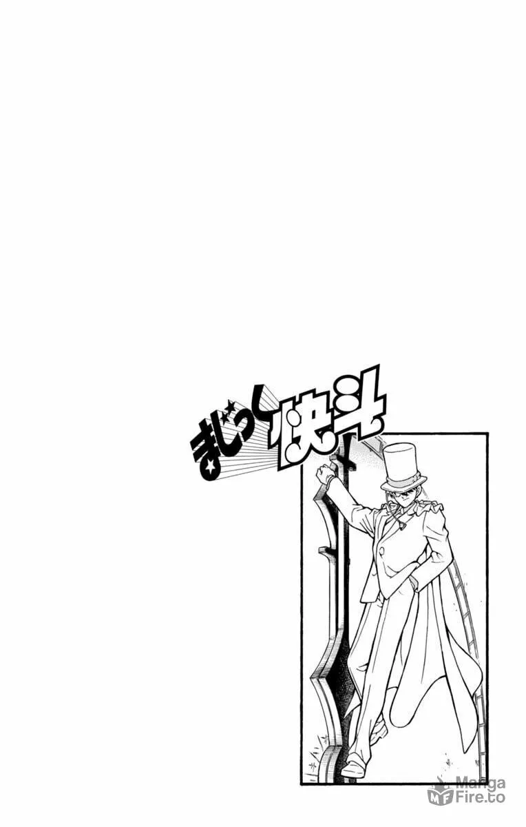 Read Magic Kaito chapter 25 image 2 on Lezhin