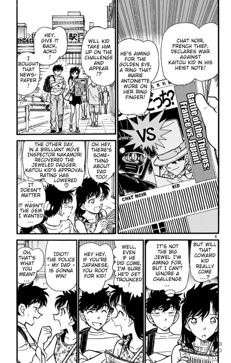 Read Magic Kaito chapter 25 image 5 on Lezhin