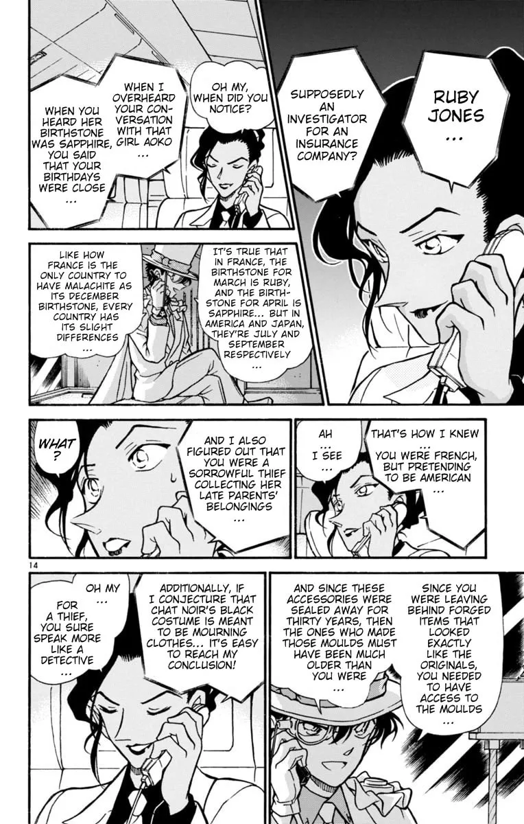 Read Magic Kaito chapter 26 image 13 on Lezhin