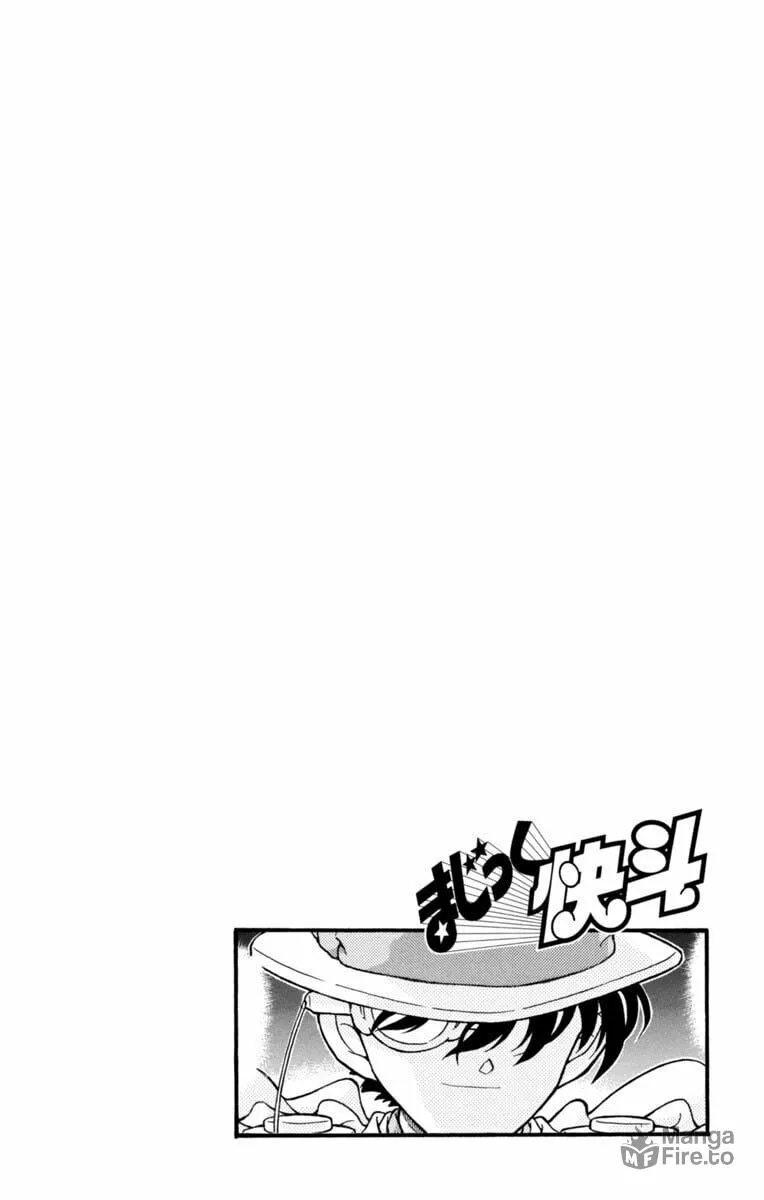 Read Magic Kaito chapter 27 image 2 on Lezhin