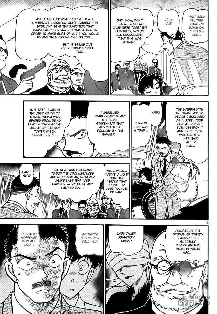 Read Magic Kaito chapter 29 image 11 on Lezhin