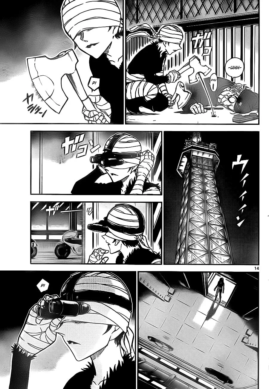 Read Magic Kaito chapter 29 image 13 on Lezhin