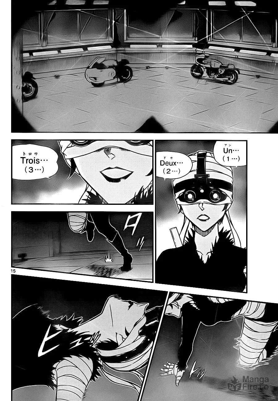 Read Magic Kaito chapter 29 image 14 on Lezhin