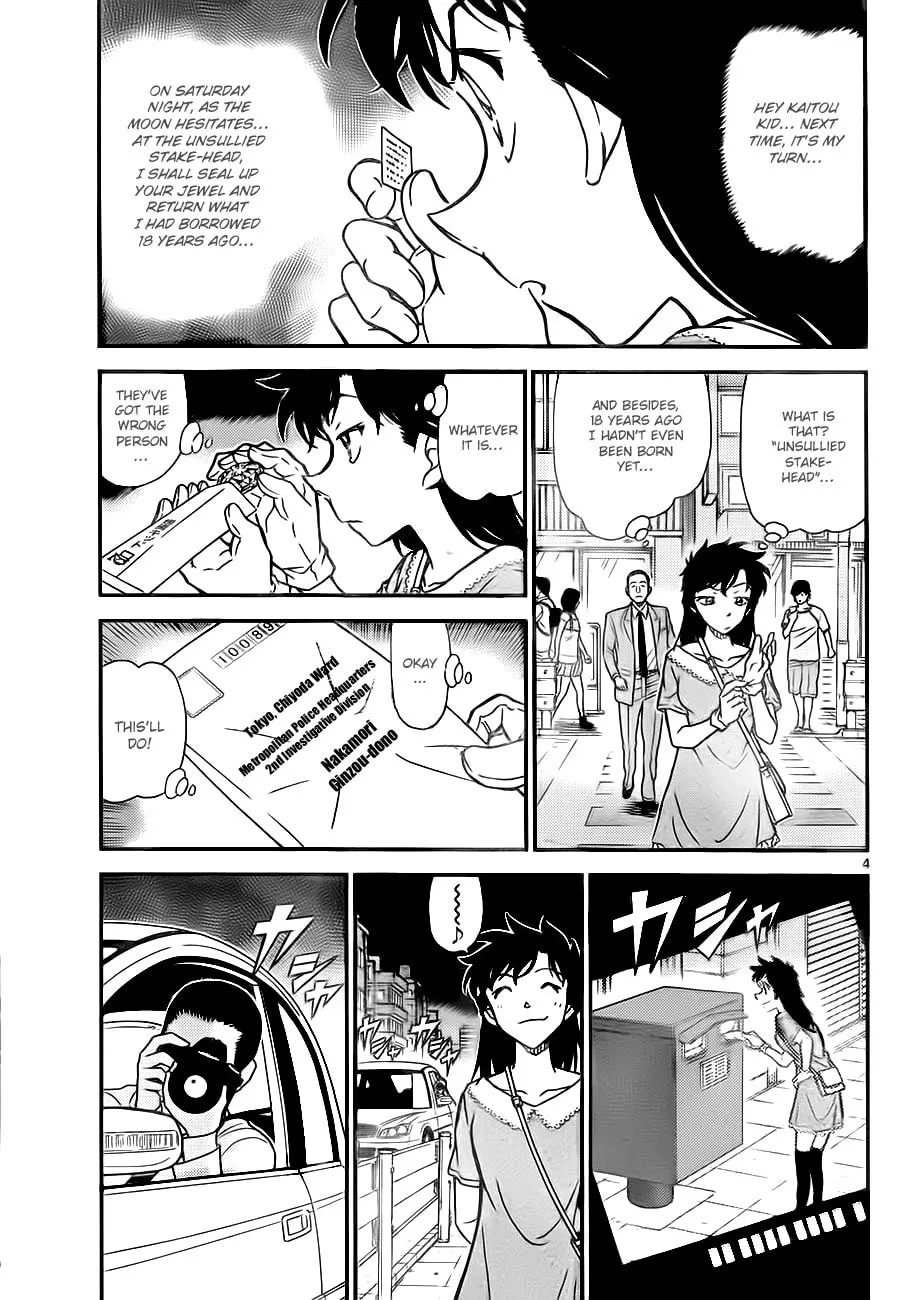 Read Magic Kaito chapter 29 image 3 on Lezhin