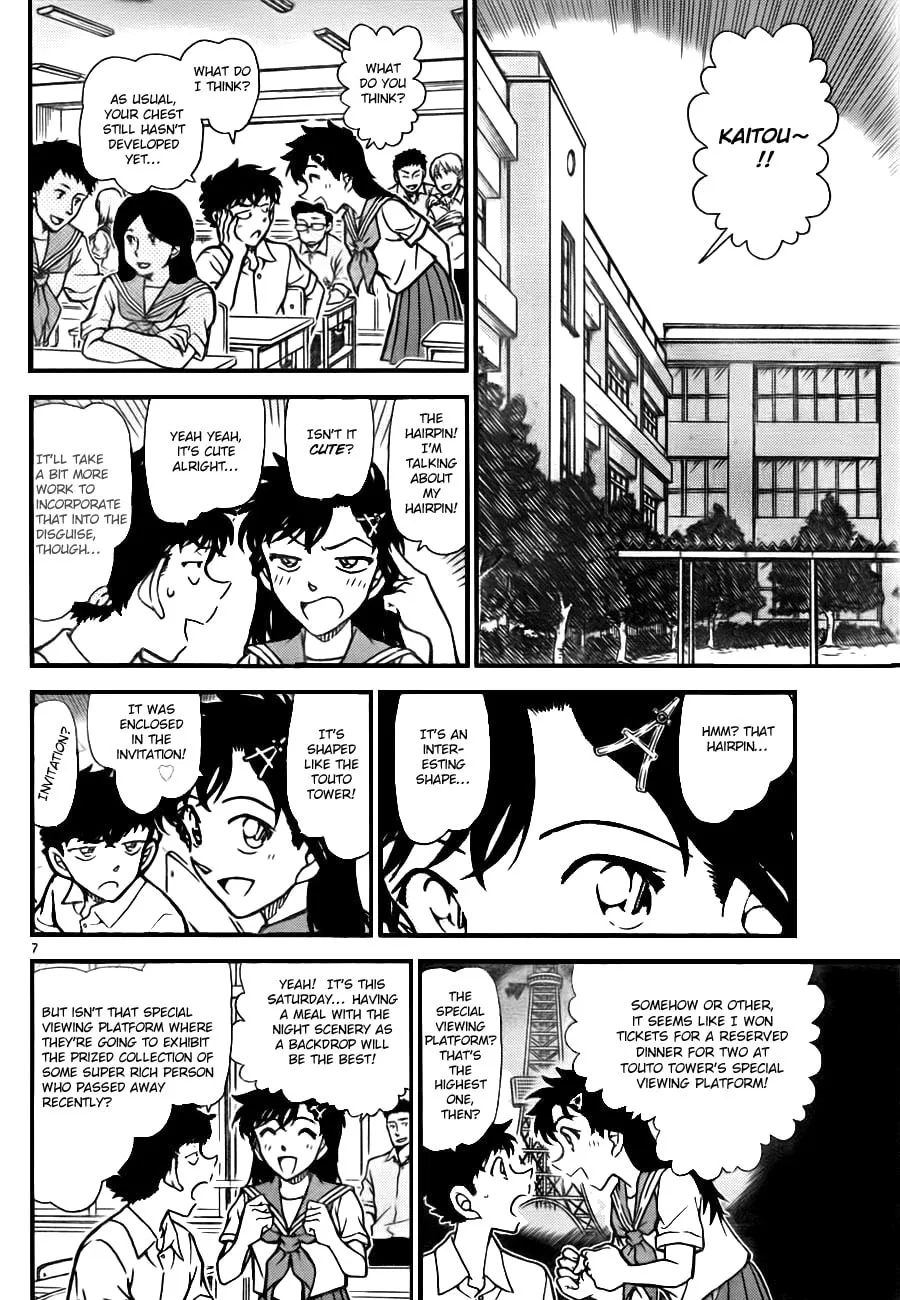 Read Magic Kaito chapter 29 image 6 on Lezhin