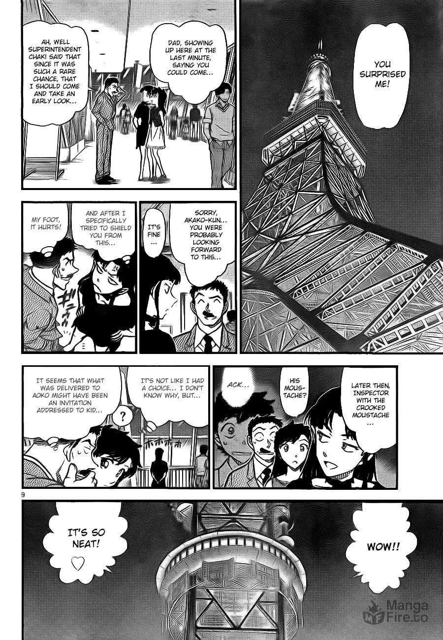 Read Magic Kaito chapter 29 image 8 on Lezhin
