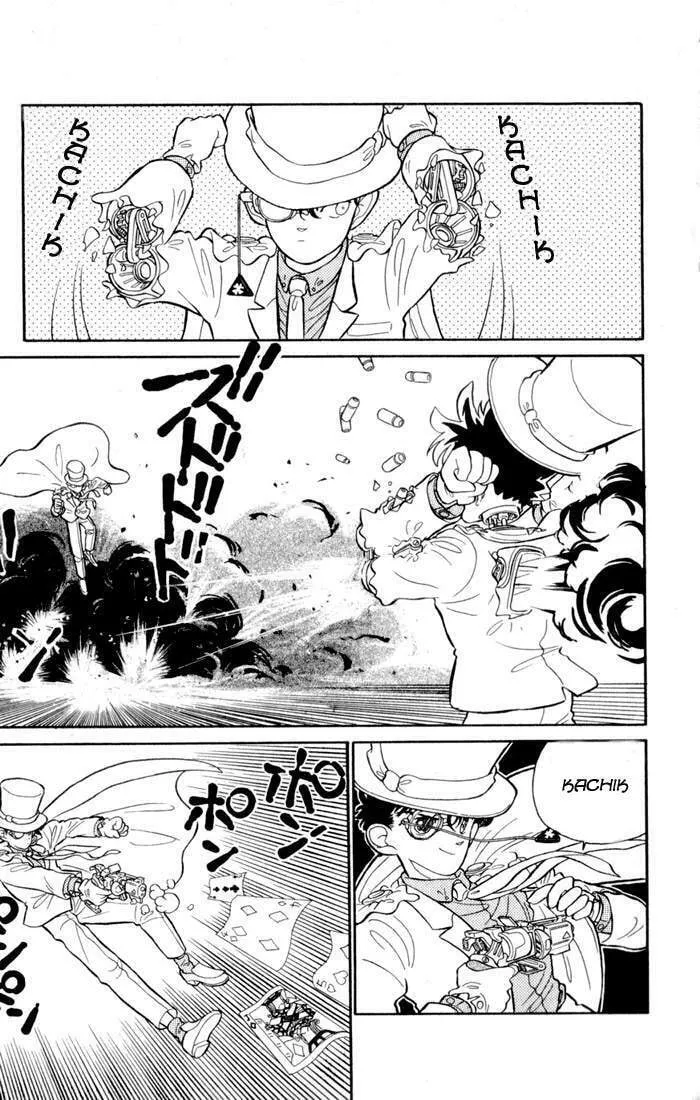 Read Magic Kaito chapter 3 image 13 on Lezhin