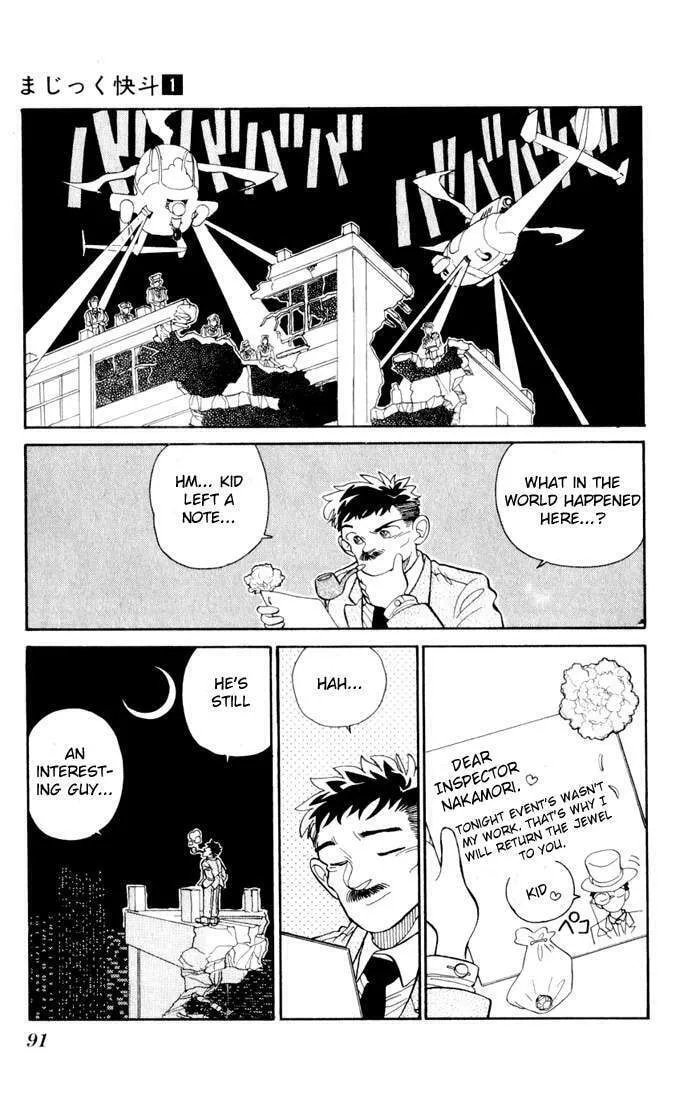 Read Magic Kaito chapter 3 image 21 on Lezhin