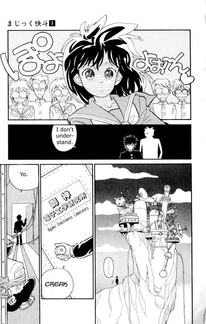 Read Magic Kaito chapter 3 image 3 on Lezhin