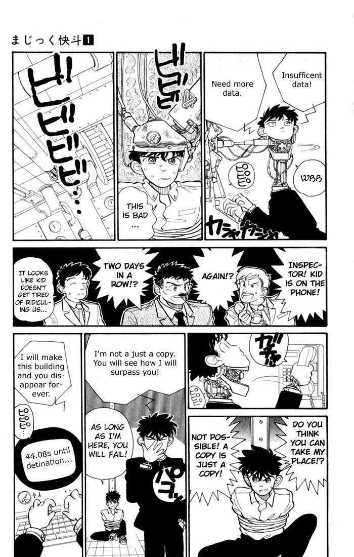 Read Magic Kaito chapter 3 image 7 on Lezhin