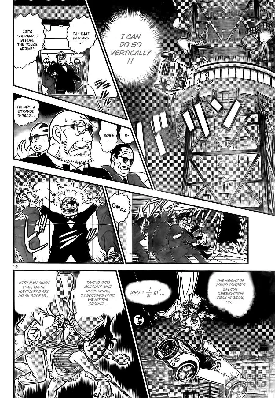 Read Magic Kaito chapter 30 image 11 on Lezhin