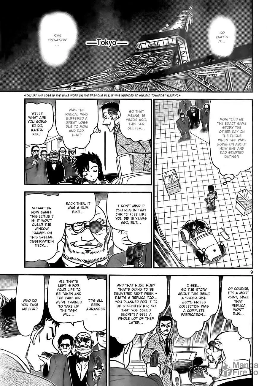 Read Magic Kaito chapter 30 image 8 on Lezhin