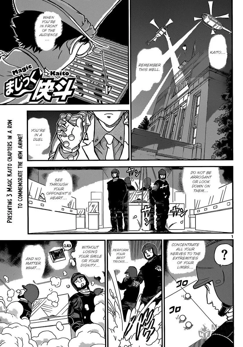 Read Magic Kaito chapter 31 image 2 on Lezhin