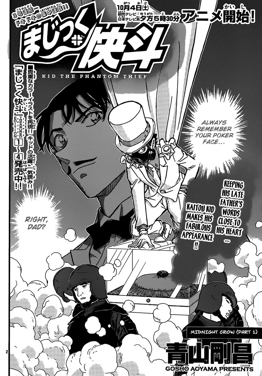Read Magic Kaito chapter 31 image 3 on Lezhin