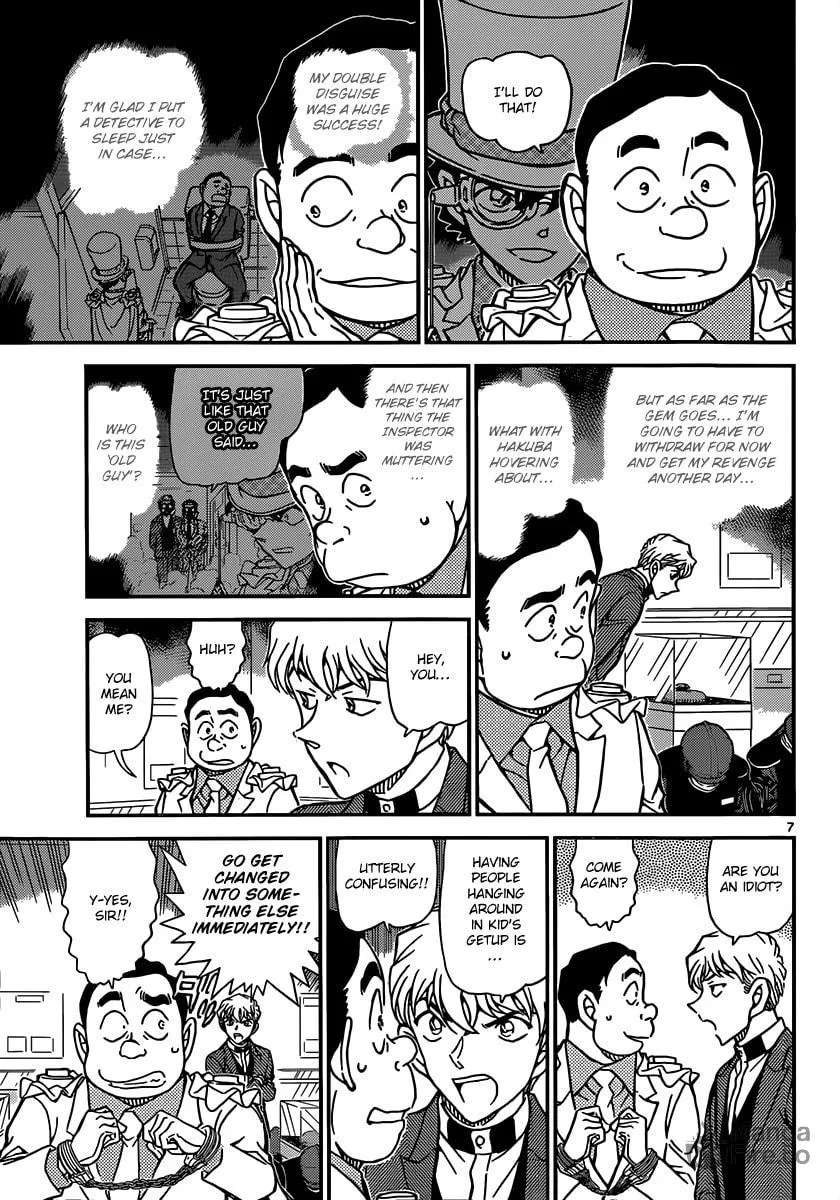 Read Magic Kaito chapter 31 image 8 on Lezhin