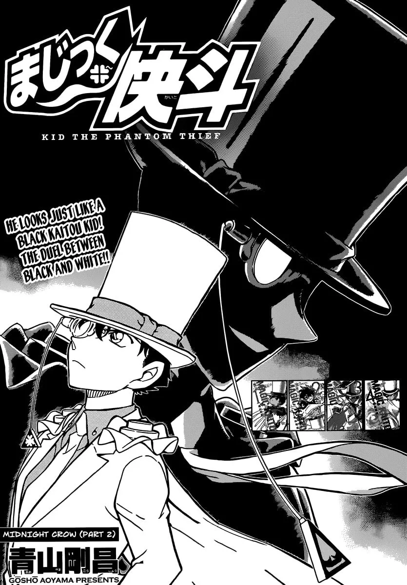 Read Magic Kaito chapter 32 image 1 on Lezhin