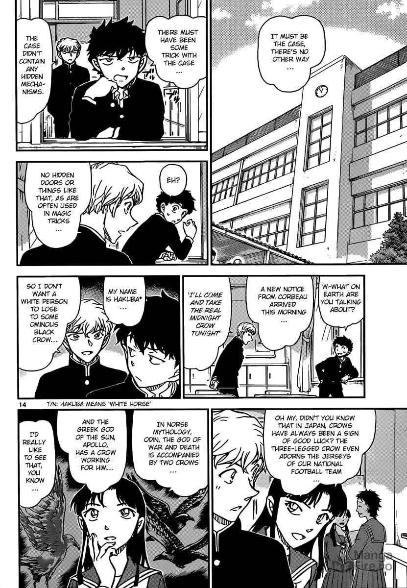 Read Magic Kaito chapter 32 image 14 on Lezhin