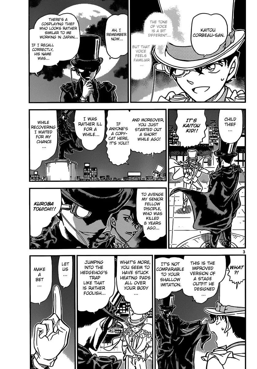 Read Magic Kaito chapter 32 image 3 on Lezhin