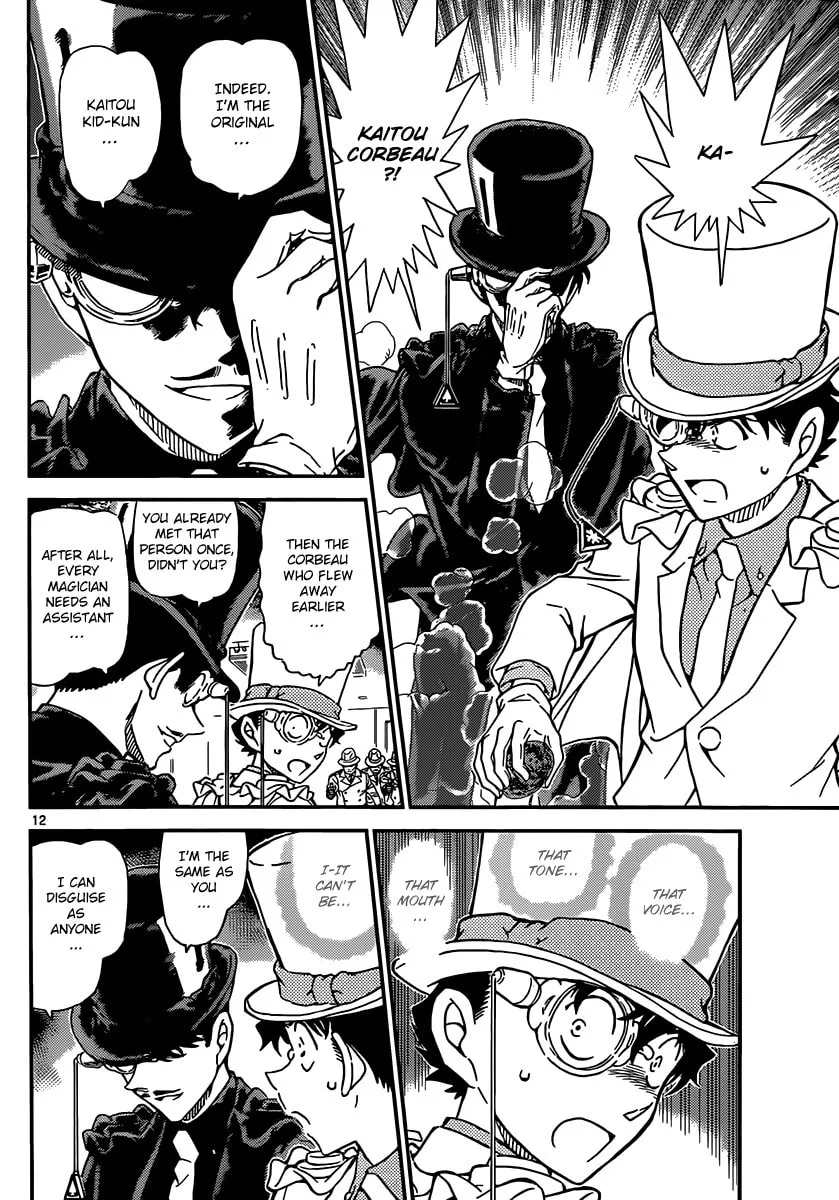 Read Magic Kaito chapter 33 image 12 on Lezhin