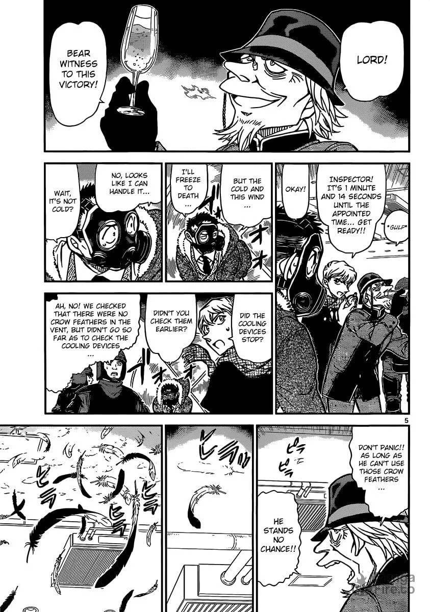 Read Magic Kaito chapter 33 image 5 on Lezhin