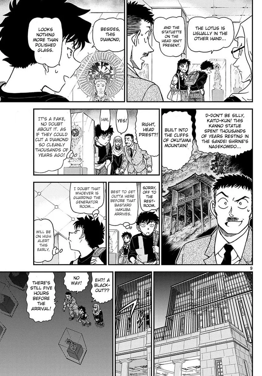 Read Magic Kaito chapter 34 image 11 on Lezhin