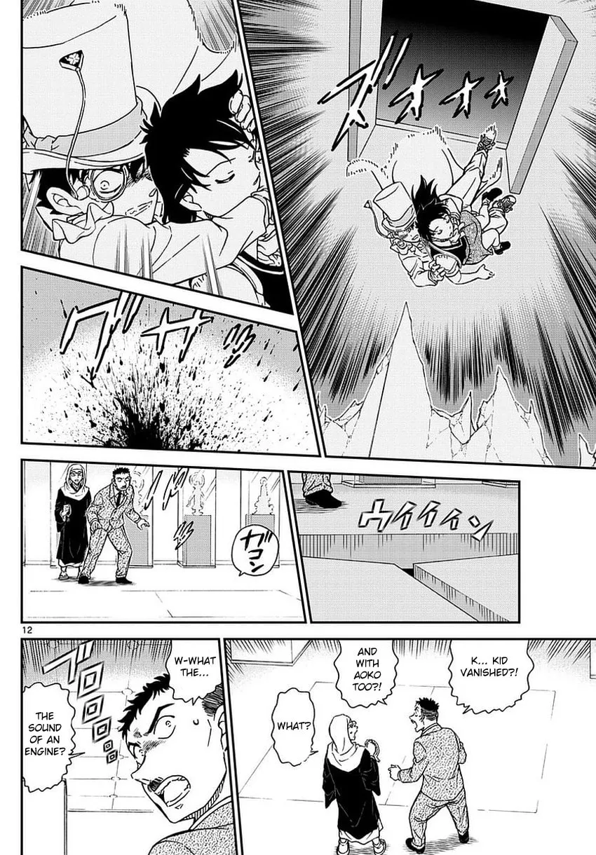 Read Magic Kaito chapter 34 image 14 on Lezhin