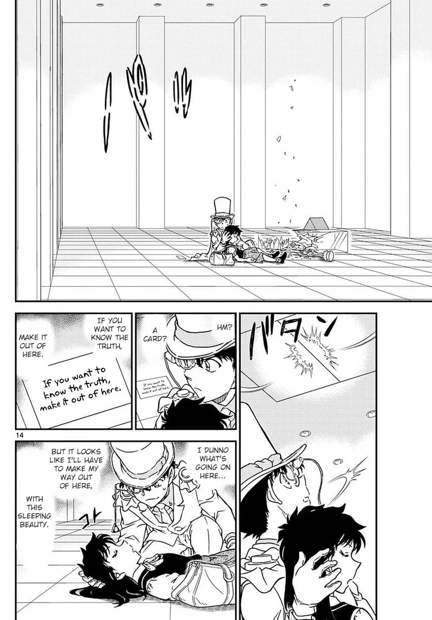 Read Magic Kaito chapter 34 image 16 on Lezhin