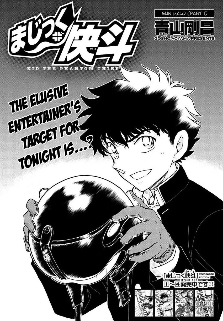 Read Magic Kaito chapter 34 image 3 on Lezhin