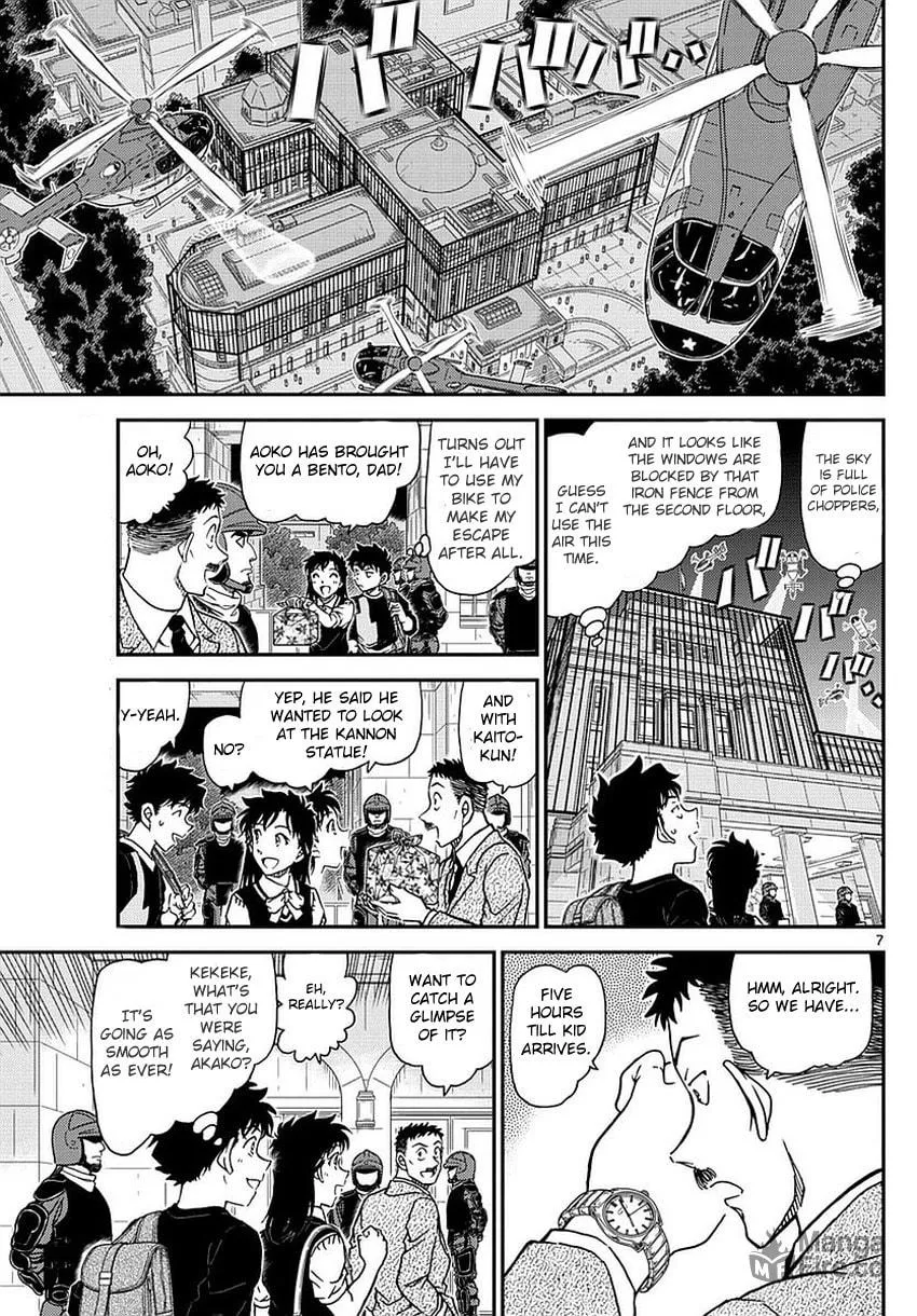 Read Magic Kaito chapter 34 image 9 on Lezhin