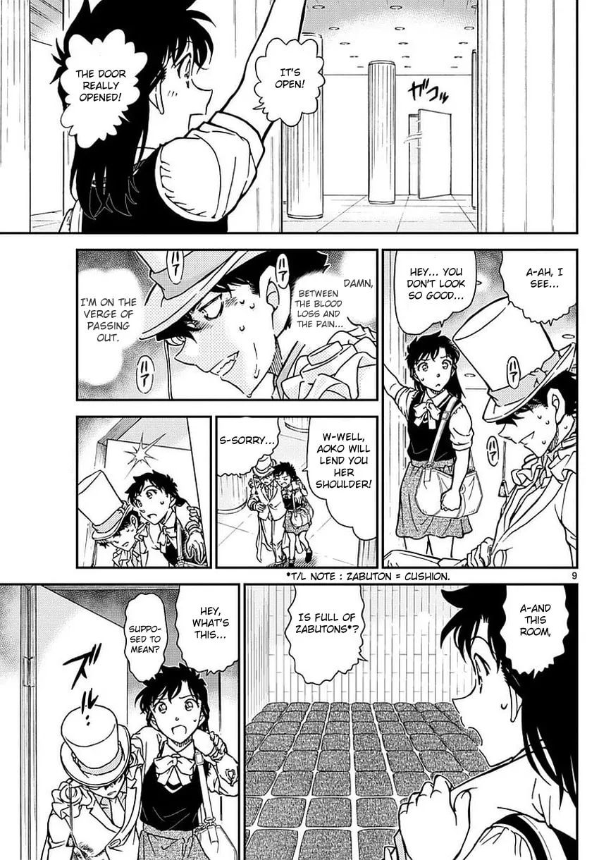 Read Magic Kaito chapter 35 image 11 on Lezhin