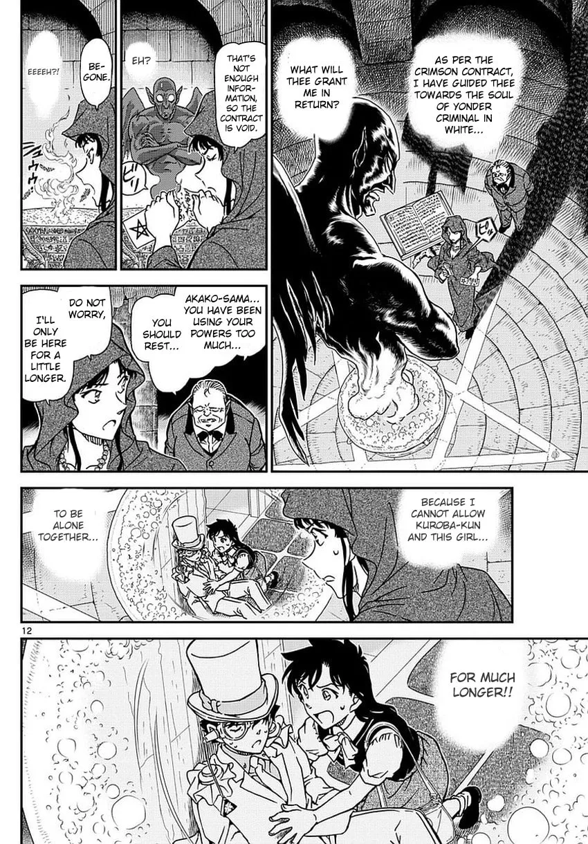 Read Magic Kaito chapter 35 image 14 on Lezhin
