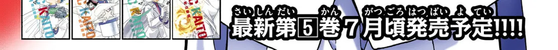 Read Magic Kaito chapter 35 image 2 on Lezhin