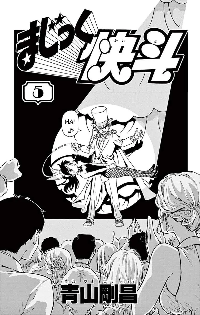 Read Magic Kaito chapter 36.5 image 1 on Lezhin