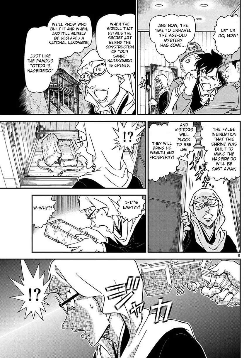 Read Magic Kaito chapter 36 image 11 on Lezhin