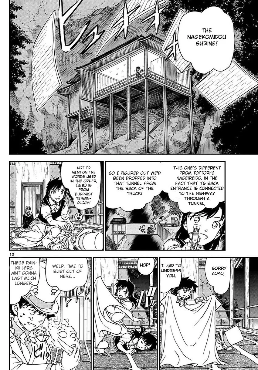 Read Magic Kaito chapter 36 image 14 on Lezhin