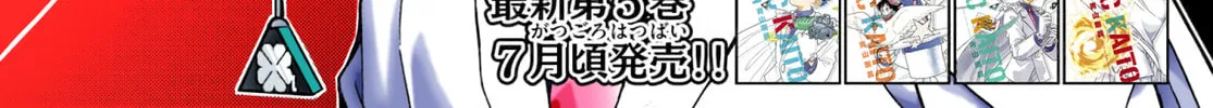 Read Magic Kaito chapter 36 image 2 on Lezhin