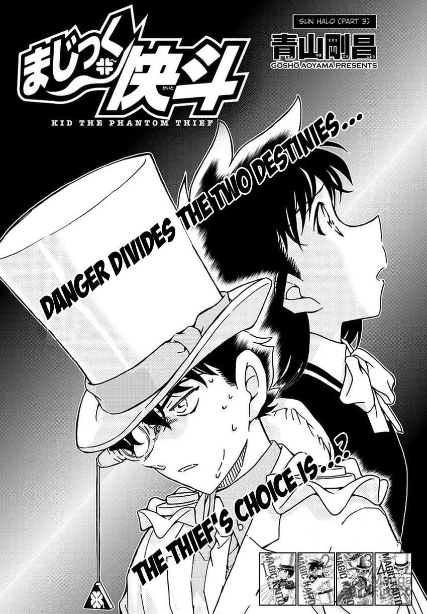 Read Magic Kaito chapter 36 image 3 on Lezhin