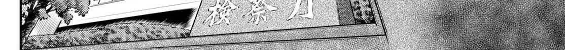 Read Magic Kaito chapter 37 image 13 on Lezhin