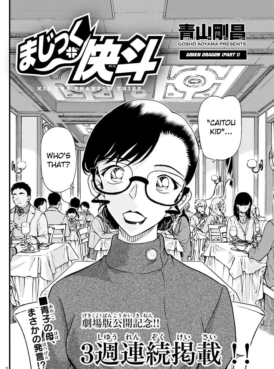 Read Magic Kaito chapter 37 image 4 on Lezhin