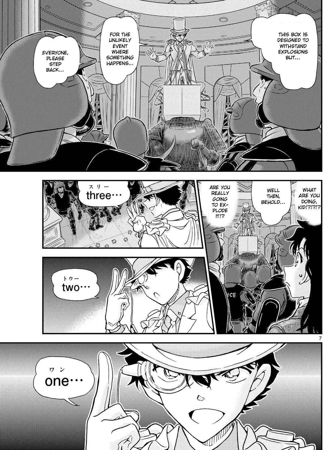 Read Magic Kaito chapter 38 image 14 on Lezhin