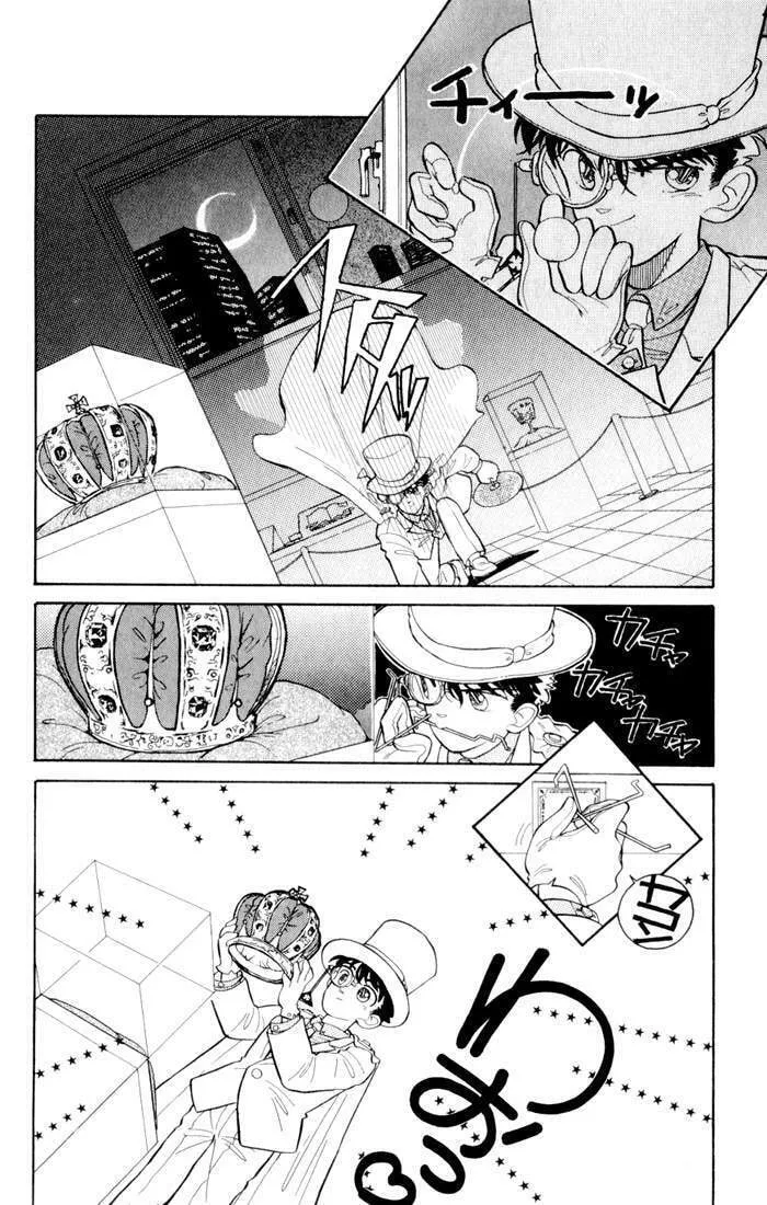 Read Magic Kaito chapter 4 image 1 on Lezhin