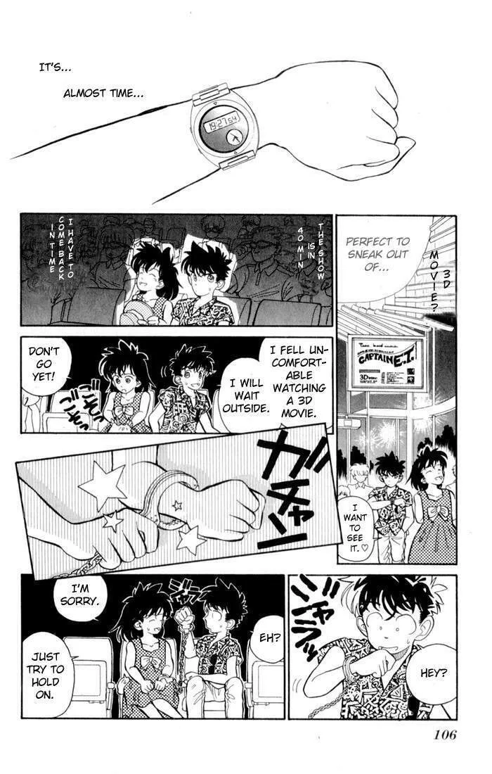 Read Magic Kaito chapter 4 image 13 on Lezhin