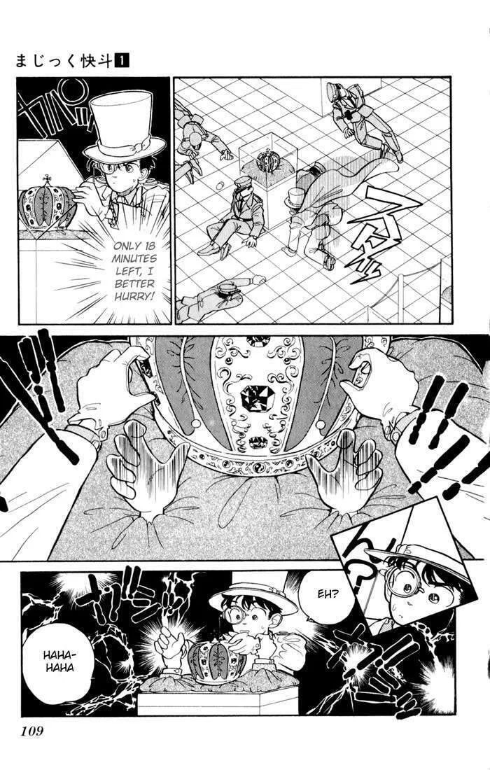 Read Magic Kaito chapter 4 image 16 on Lezhin